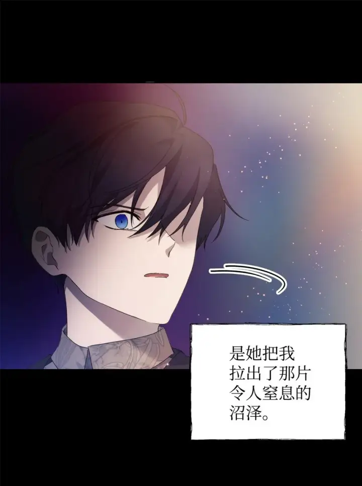 《重生，逆转悲惨命运的莉莉安》32 无奈的领主图36
