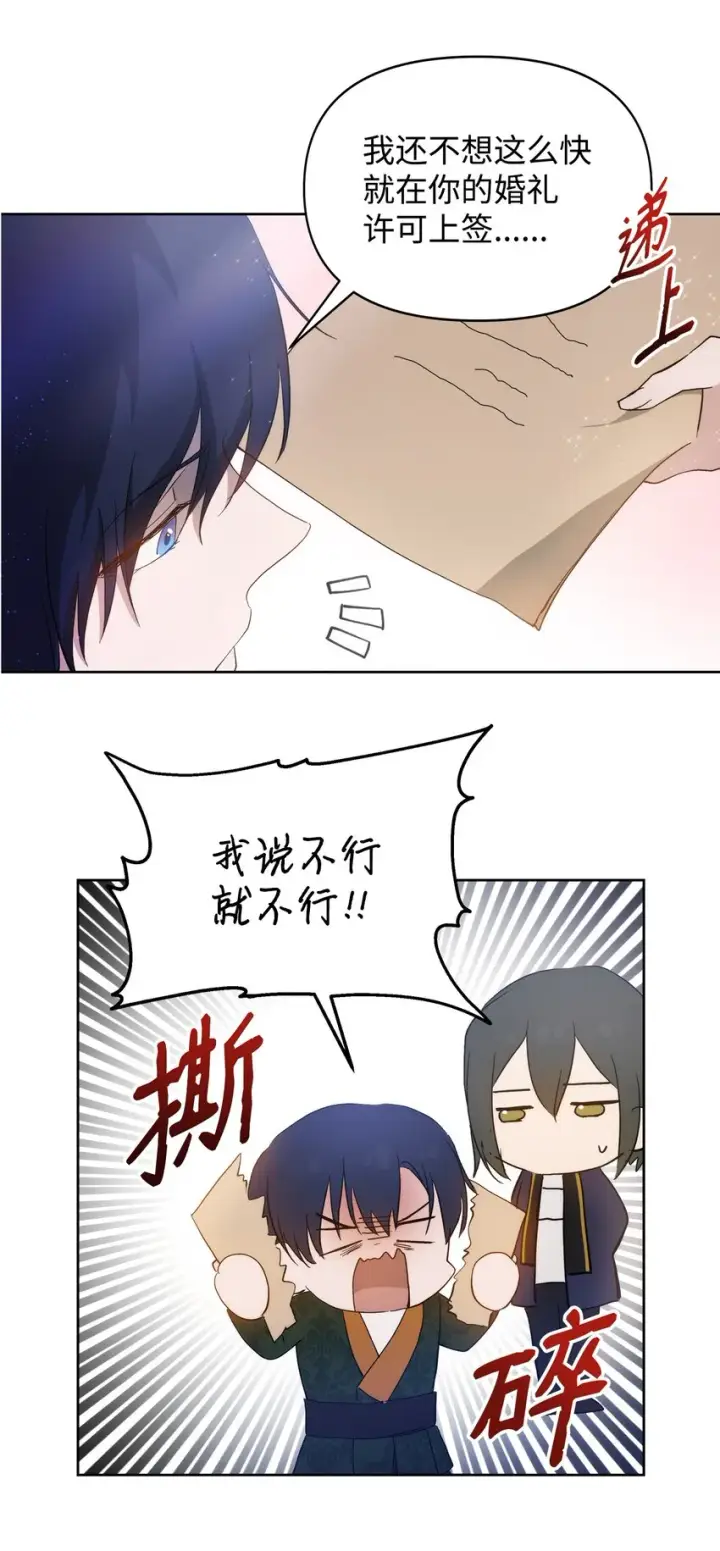 《重生，逆转悲惨命运的莉莉安》32 无奈的领主图55