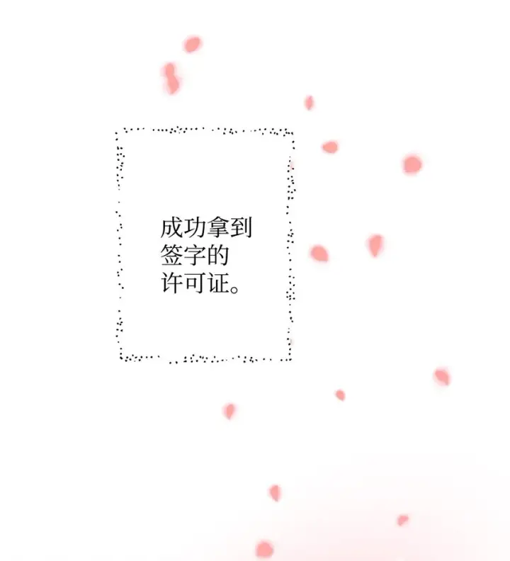 《重生，逆转悲惨命运的莉莉安》32 无奈的领主图60