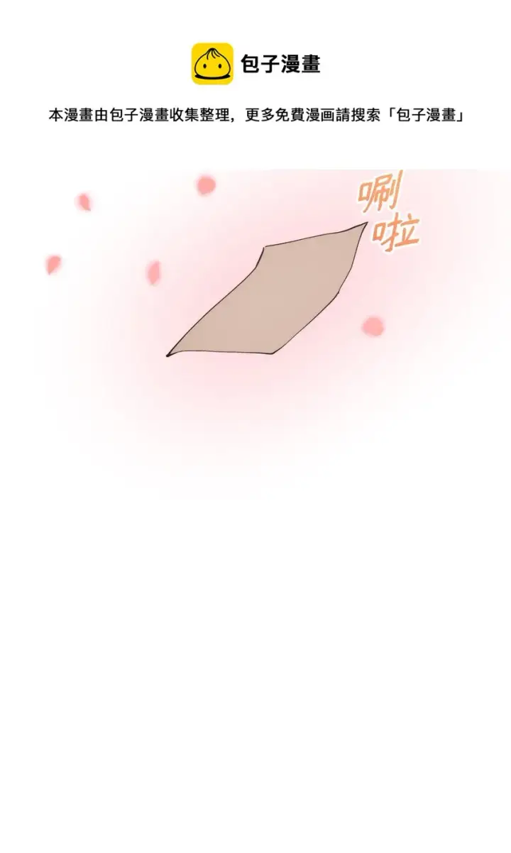 《重生，逆转悲惨命运的莉莉安》32 无奈的领主图61