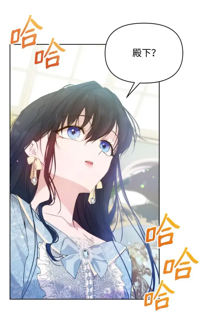 《重生，逆转悲惨命运的莉莉安》33 婚前协议图32