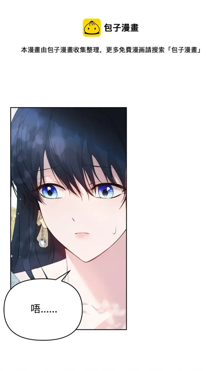 《重生，逆转悲惨命运的莉莉安》33 婚前协议图45