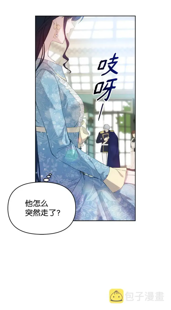 《重生，逆转悲惨命运的莉莉安》33 婚前协议图48