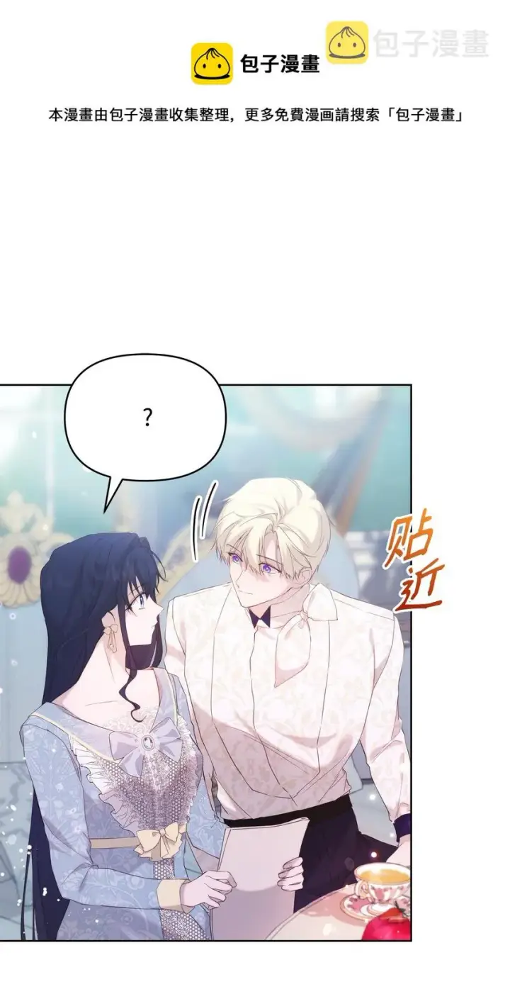 《重生，逆转悲惨命运的莉莉安》33 婚前协议图49