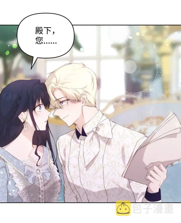 《重生，逆转悲惨命运的莉莉安》33 婚前协议图52