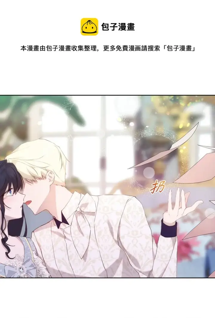 《重生，逆转悲惨命运的莉莉安》33 婚前协议图53