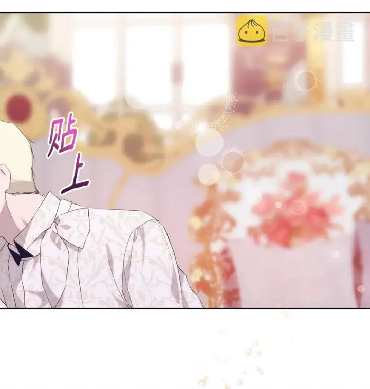 《重生，逆转悲惨命运的莉莉安》33 婚前协议图54