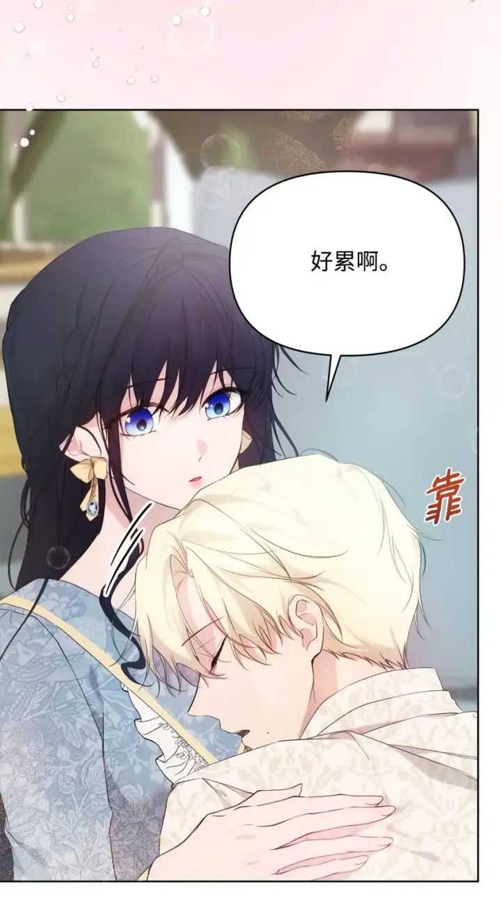 《重生，逆转悲惨命运的莉莉安》33 婚前协议图59