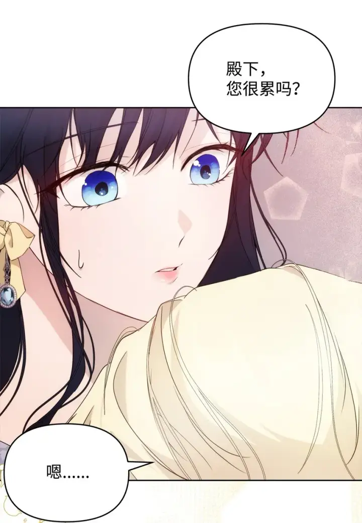 《重生，逆转悲惨命运的莉莉安》33 婚前协议图60