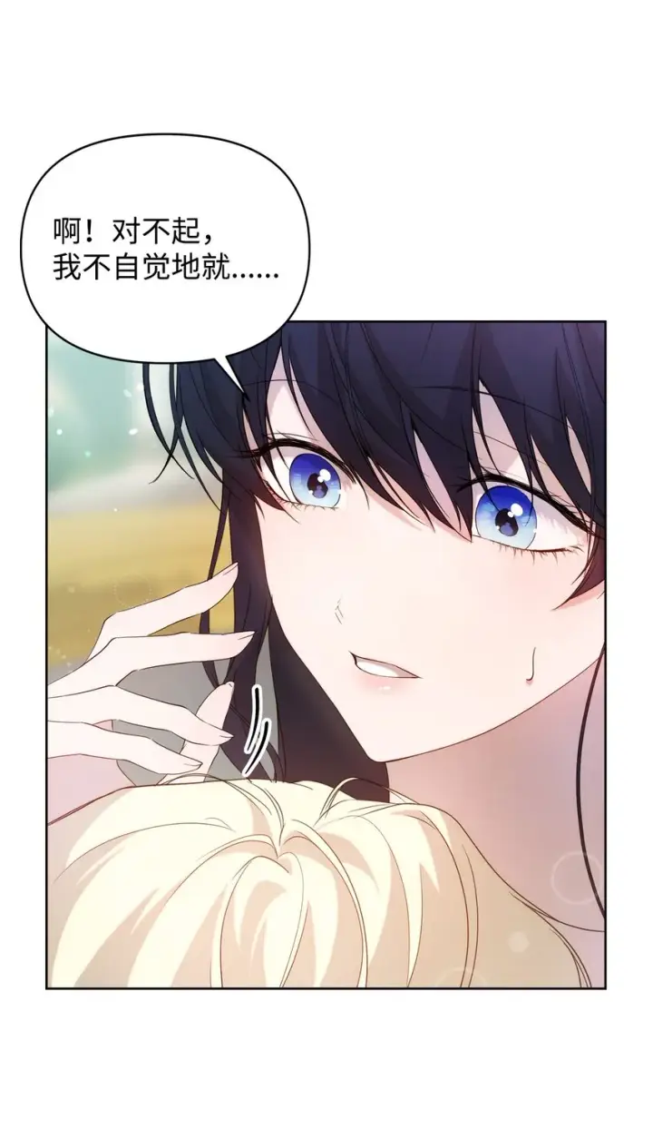 《重生，逆转悲惨命运的莉莉安》33 婚前协议图66