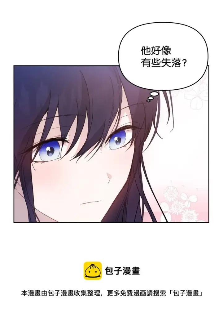 《重生，逆转悲惨命运的莉莉安》33 婚前协议图69
