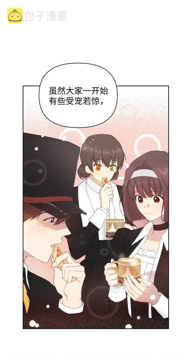 《重生，逆转悲惨命运的莉莉安》34 婚礼准备图17