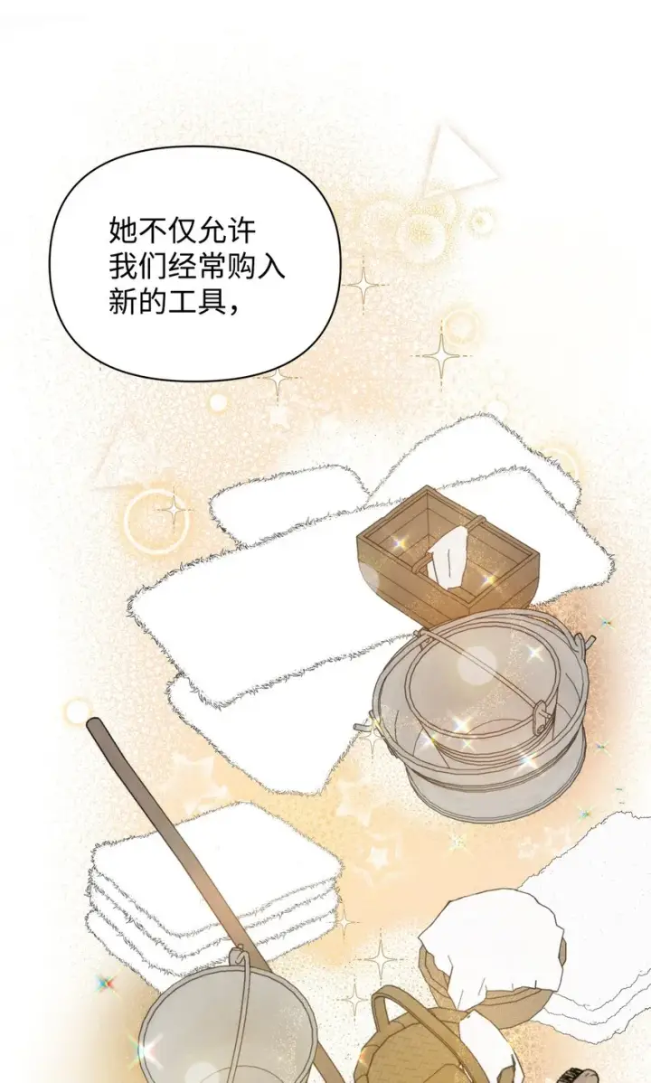 《重生，逆转悲惨命运的莉莉安》34 婚礼准备图19