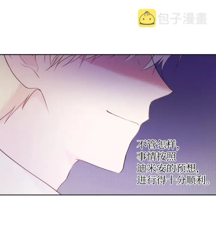 《重生，逆转悲惨命运的莉莉安》34 婚礼准备图40