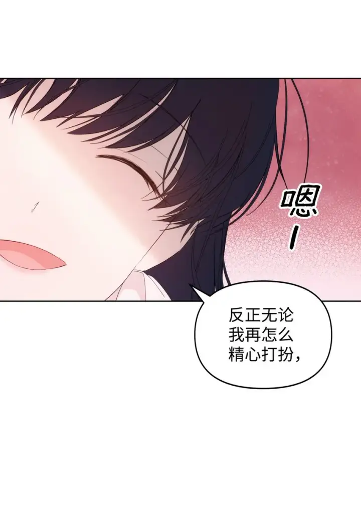 《重生，逆转悲惨命运的莉莉安》34 婚礼准备图51