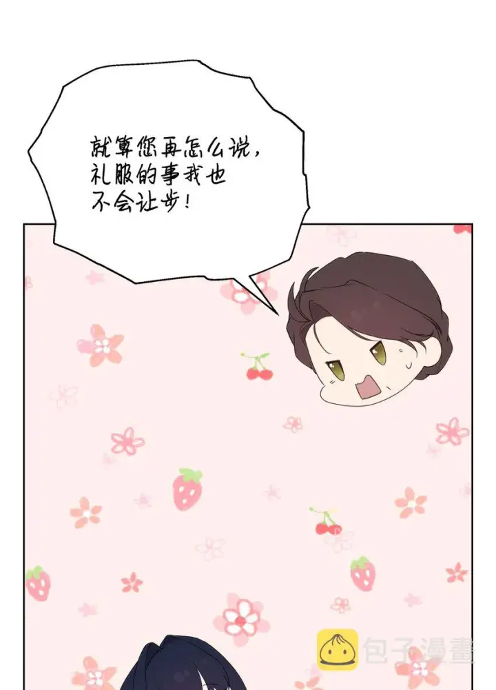 《重生，逆转悲惨命运的莉莉安》34 婚礼准备图64