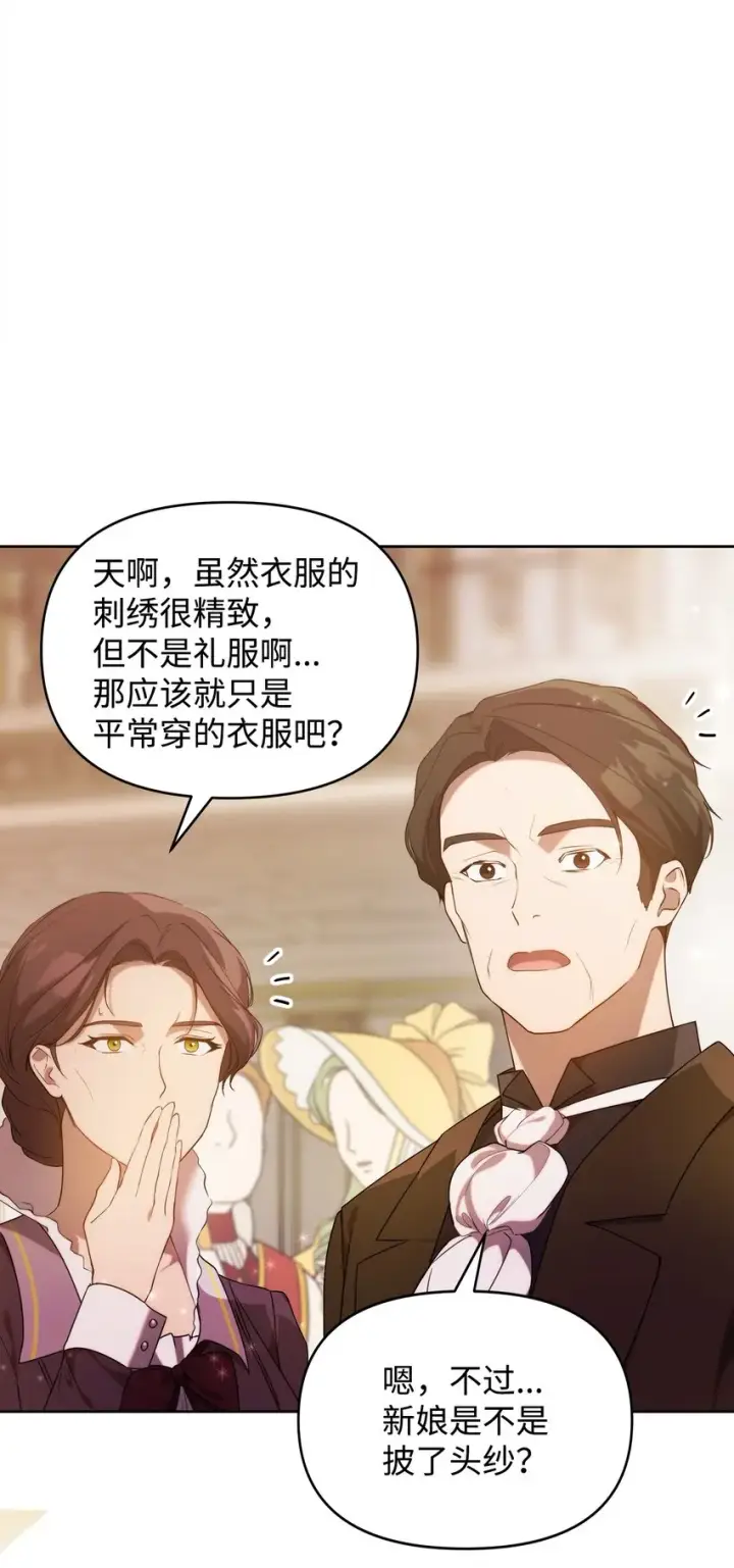 《重生，逆转悲惨命运的莉莉安》35 一波三折图44