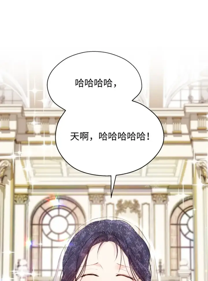 《重生，逆转悲惨命运的莉莉安》35 一波三折图52