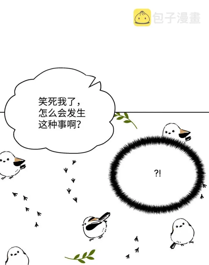 《重生，逆转悲惨命运的莉莉安》35 一波三折图54