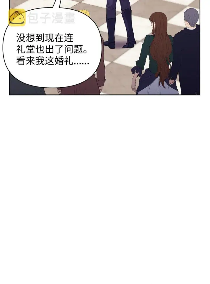 《重生，逆转悲惨命运的莉莉安》35 一波三折图57
