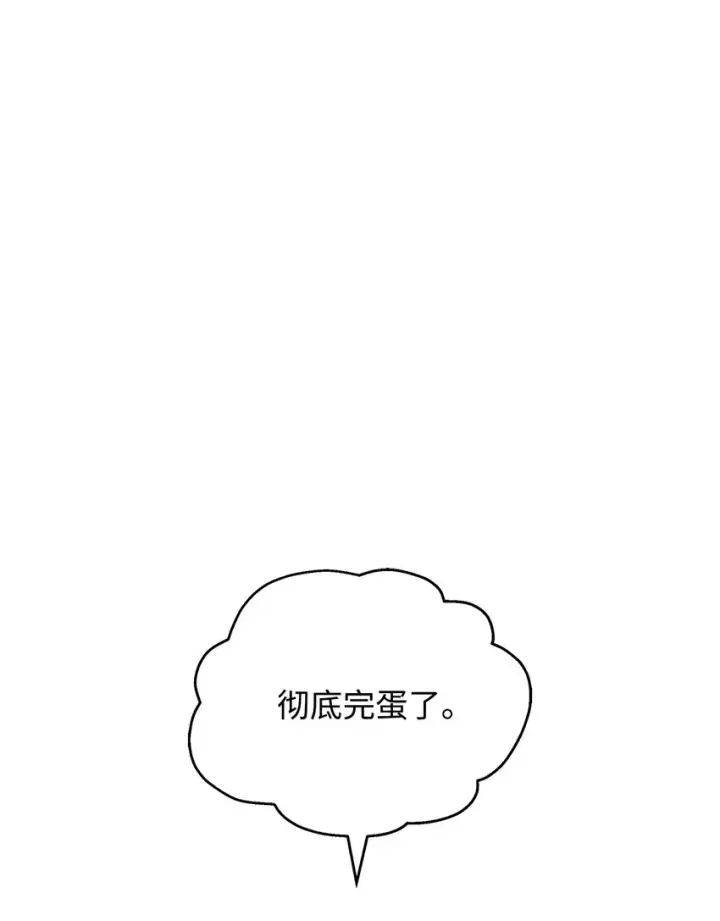 《重生，逆转悲惨命运的莉莉安》35 一波三折图58