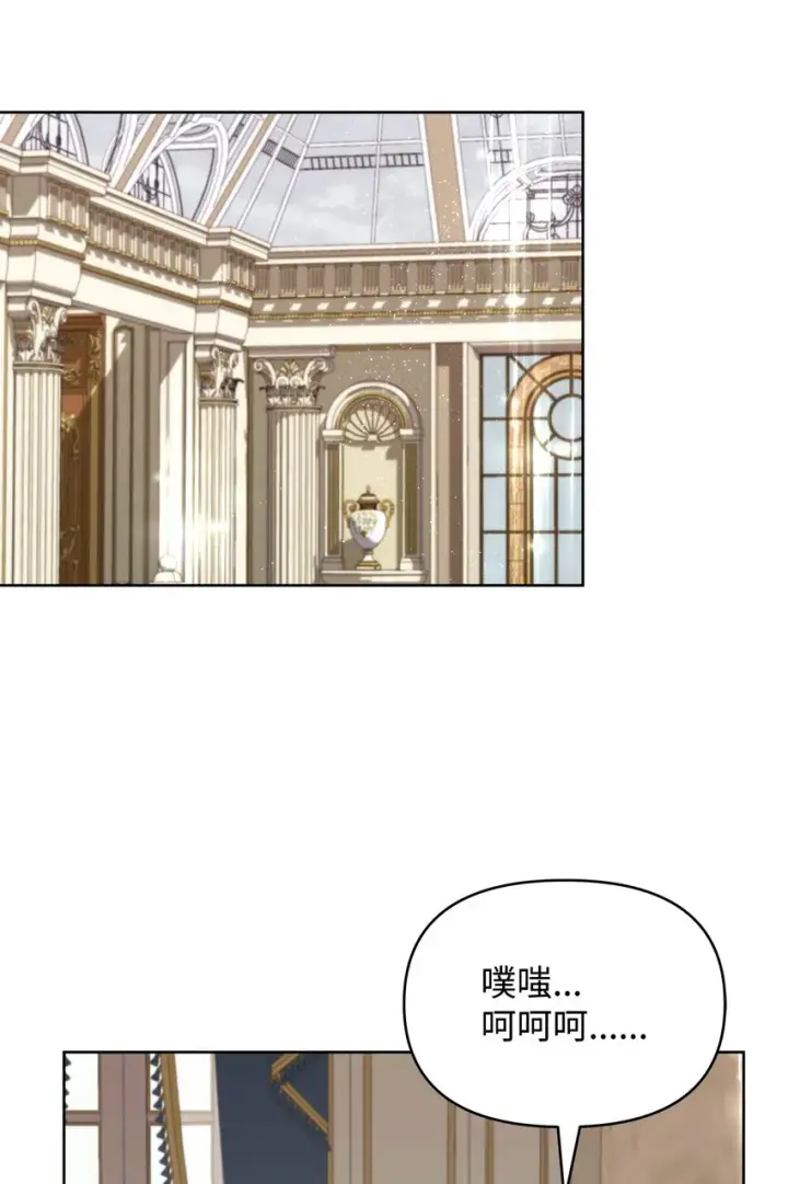 《重生，逆转悲惨命运的莉莉安》35 一波三折图60