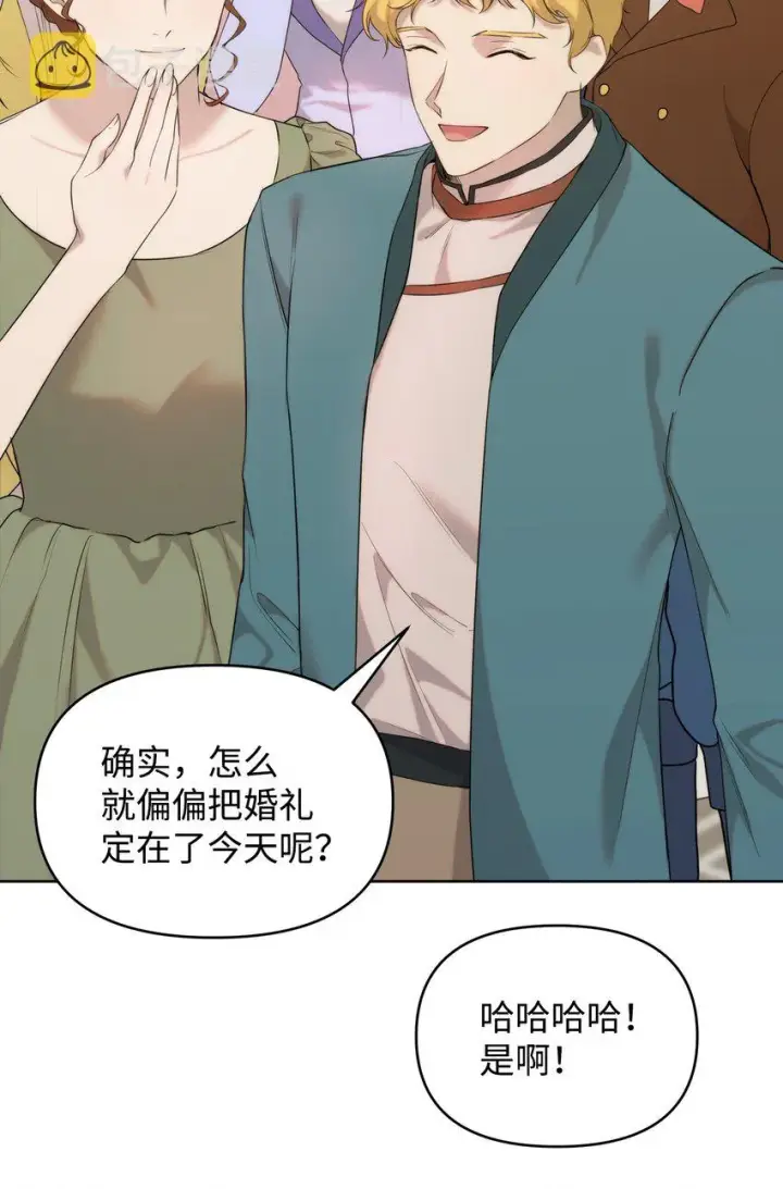 《重生，逆转悲惨命运的莉莉安》35 一波三折图63