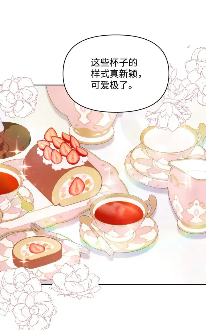 《重生，逆转悲惨命运的莉莉安》36 婚礼仪式图5