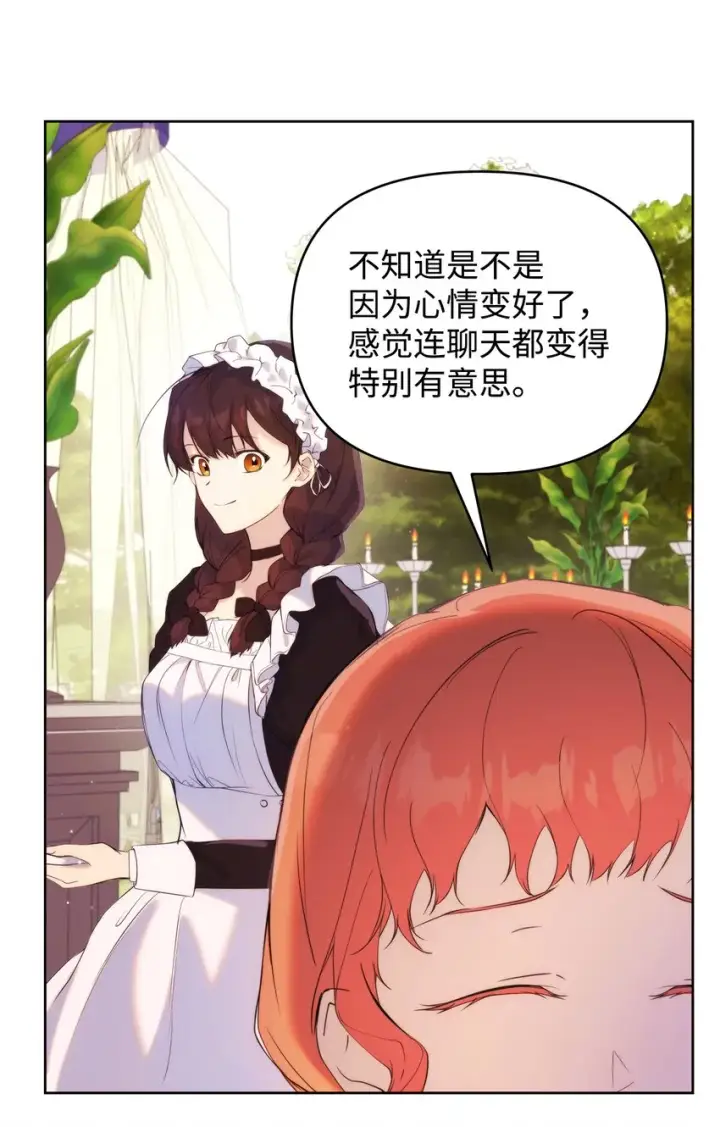 《重生，逆转悲惨命运的莉莉安》36 婚礼仪式图7