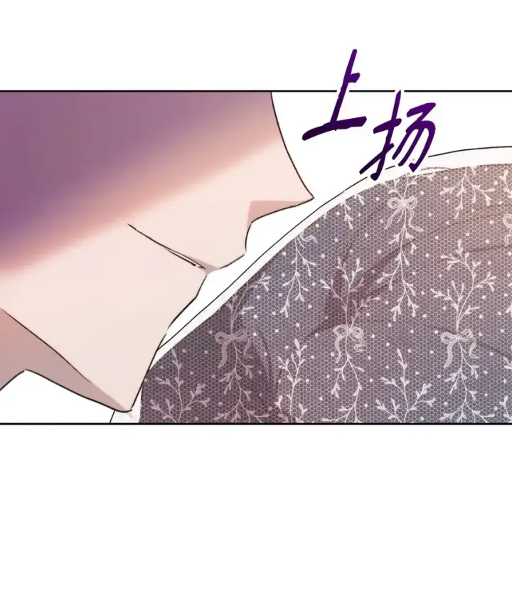 《重生，逆转悲惨命运的莉莉安》36 婚礼仪式图83