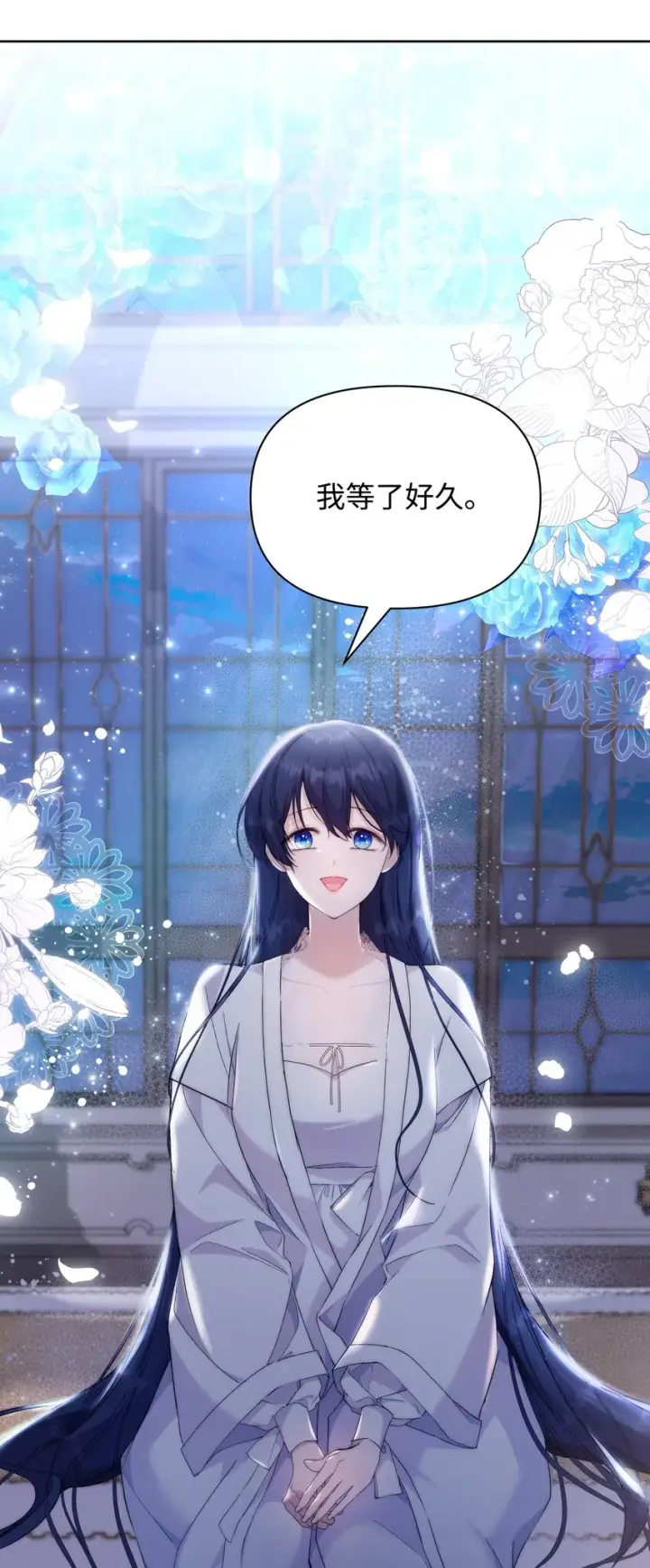 《重生，逆转悲惨命运的莉莉安》37 新婚夜图29