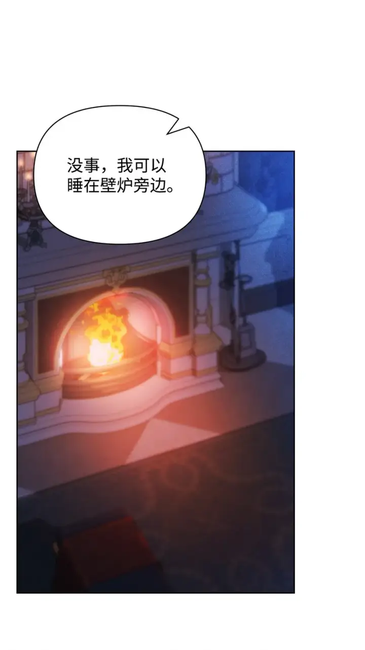 《重生，逆转悲惨命运的莉莉安》37 新婚夜图54