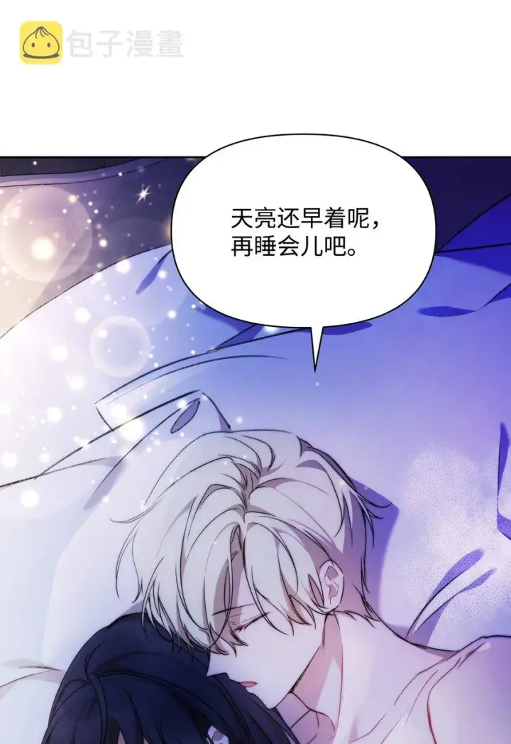 《重生，逆转悲惨命运的莉莉安》37 新婚夜图69