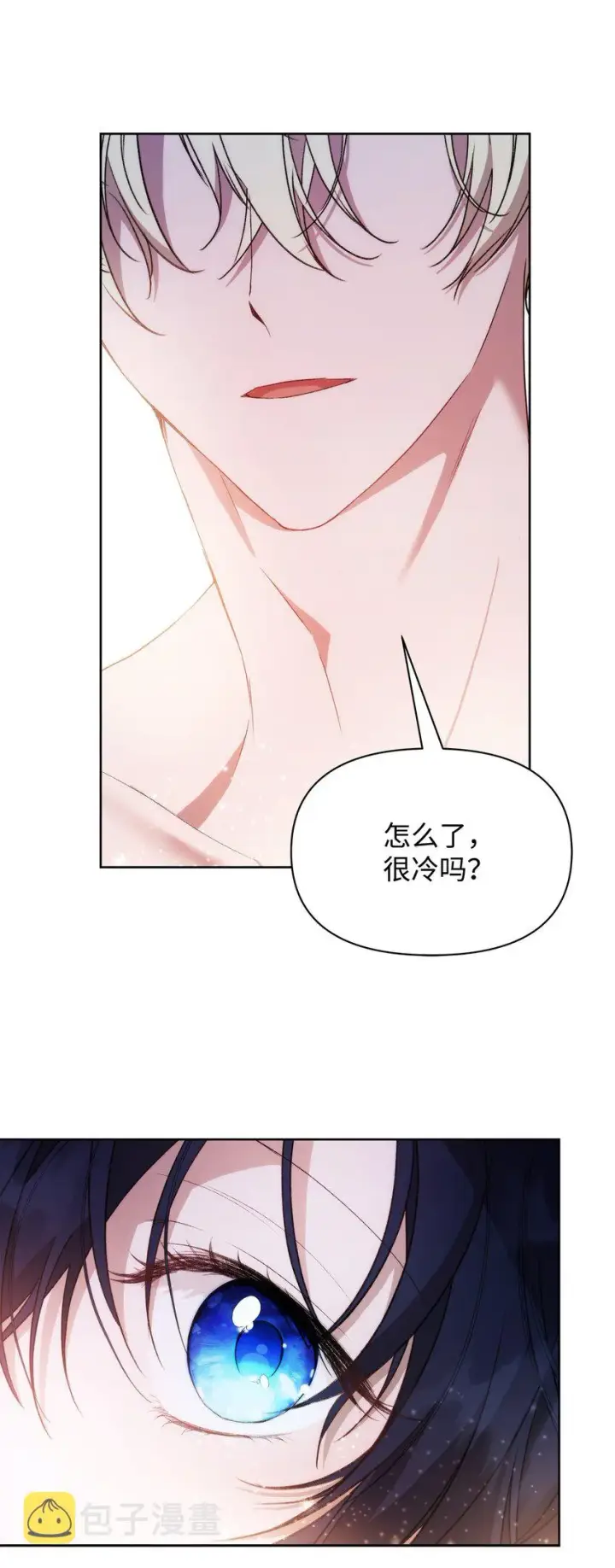 《重生，逆转悲惨命运的莉莉安》37 新婚夜图78