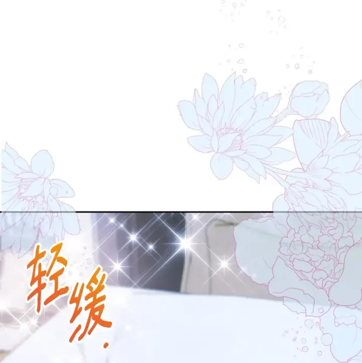 《重生，逆转悲惨命运的莉莉安》37 新婚夜图83
