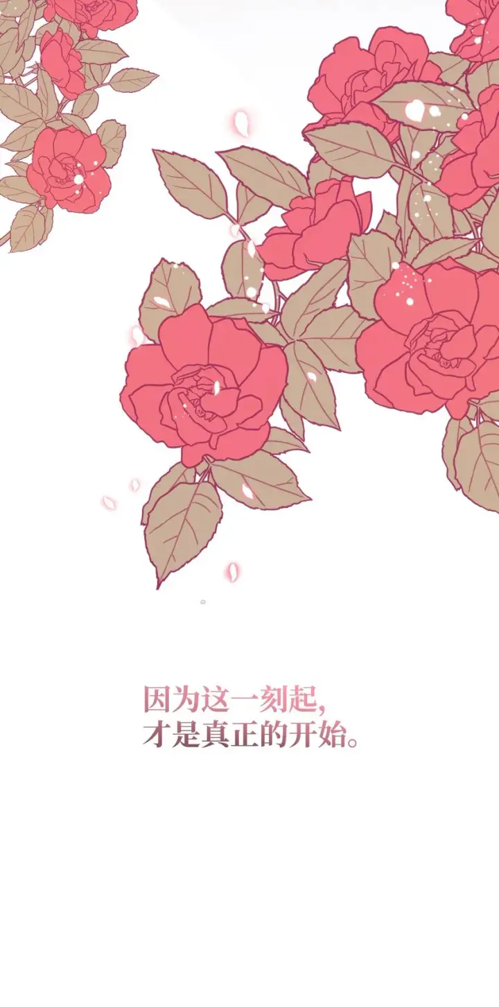 《重生，逆转悲惨命运的莉莉安》38 是结束，也是开始图102