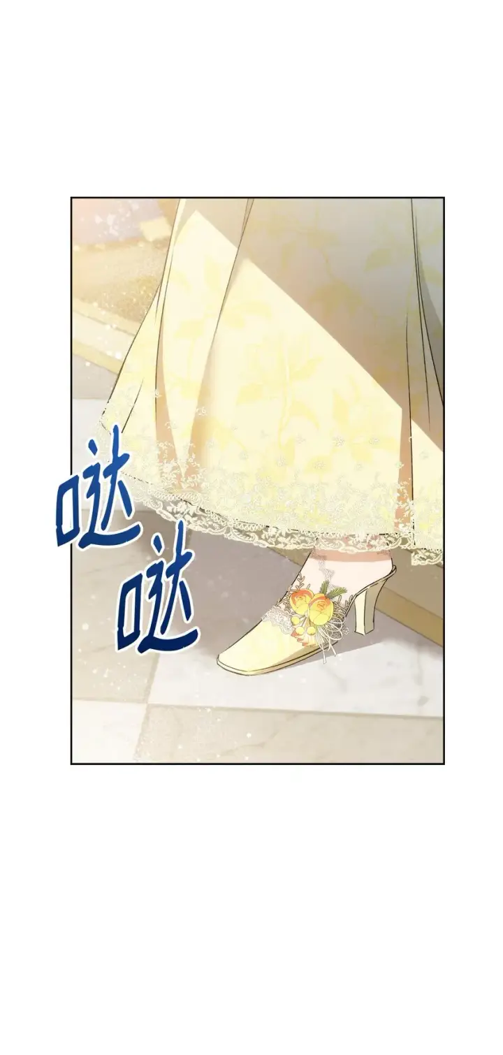 《重生，逆转悲惨命运的莉莉安》38 是结束，也是开始图21