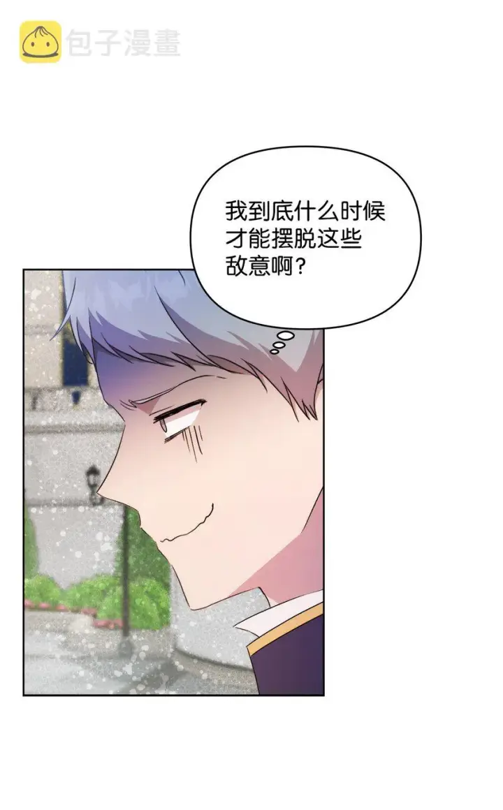 《重生，逆转悲惨命运的莉莉安》38 是结束，也是开始图69