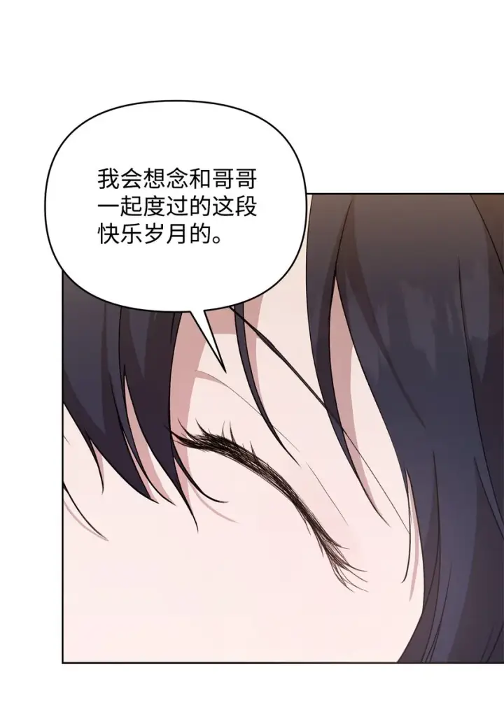 《重生，逆转悲惨命运的莉莉安》38 是结束，也是开始图80
