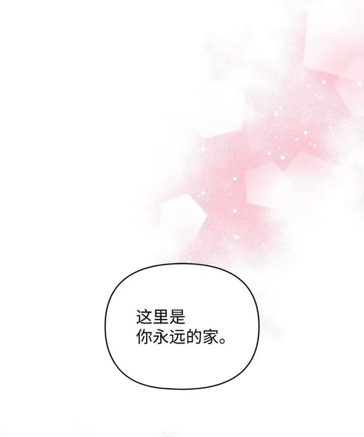《重生，逆转悲惨命运的莉莉安》38 是结束，也是开始图83