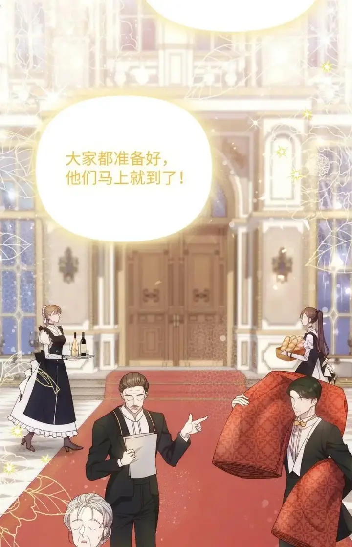 《重生，逆转悲惨命运的莉莉安》39 大公妃的到来图27