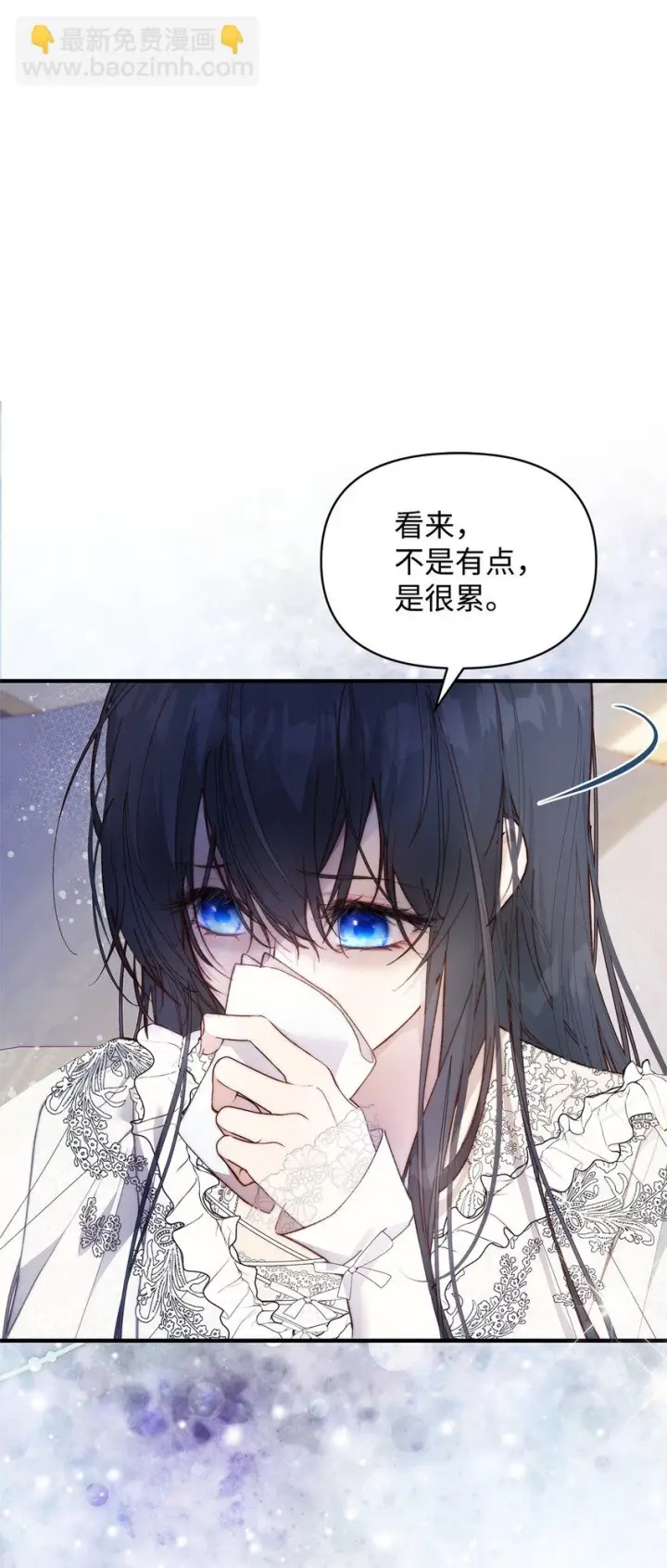 《重生，逆转悲惨命运的莉莉安》40 财产转让图12
