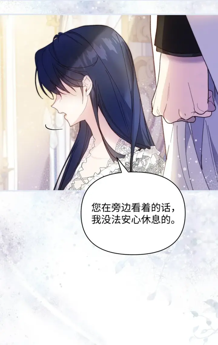 《重生，逆转悲惨命运的莉莉安》40 财产转让图22