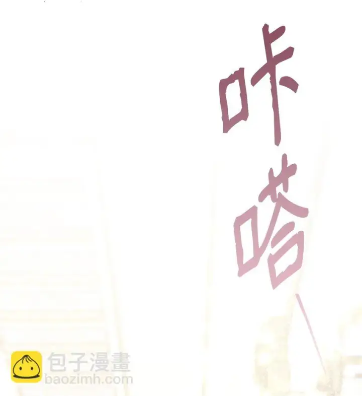 《重生，逆转悲惨命运的莉莉安》40 财产转让图26