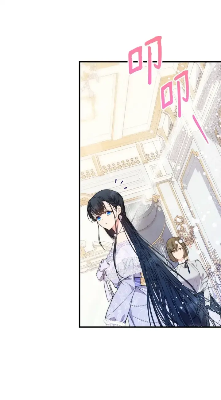 《重生，逆转悲惨命运的莉莉安》40 财产转让图55