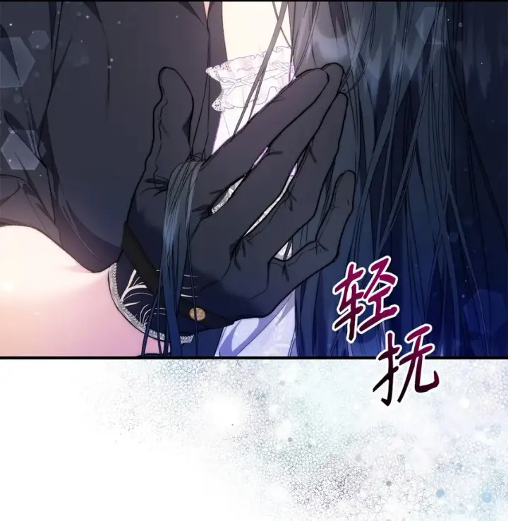 《重生，逆转悲惨命运的莉莉安》41 惊觉图16