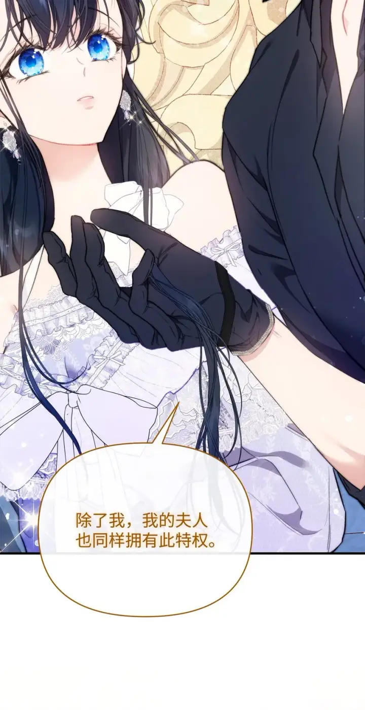 《重生，逆转悲惨命运的莉莉安》41 惊觉图18