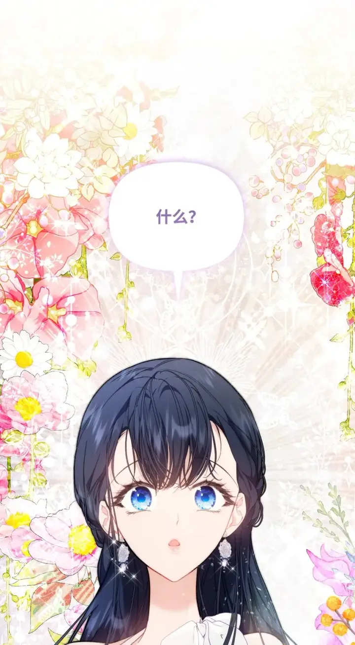 《重生，逆转悲惨命运的莉莉安》41 惊觉图19