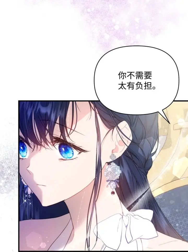 《重生，逆转悲惨命运的莉莉安》41 惊觉图41