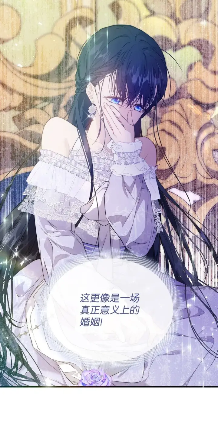 《重生，逆转悲惨命运的莉莉安》41 惊觉图56